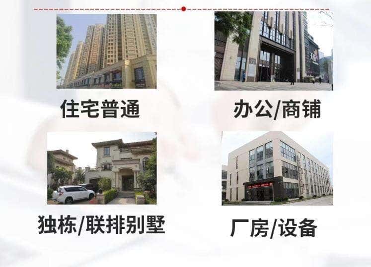 常德武陵区抵押房产贷款