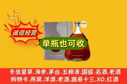 常德武陵区回收名仕